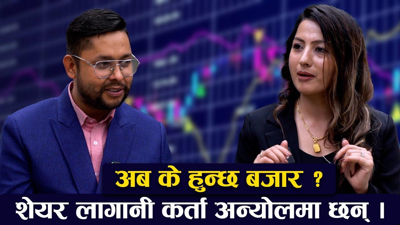Nepal's Stock Market: Challenges and Opportunities for Investors 