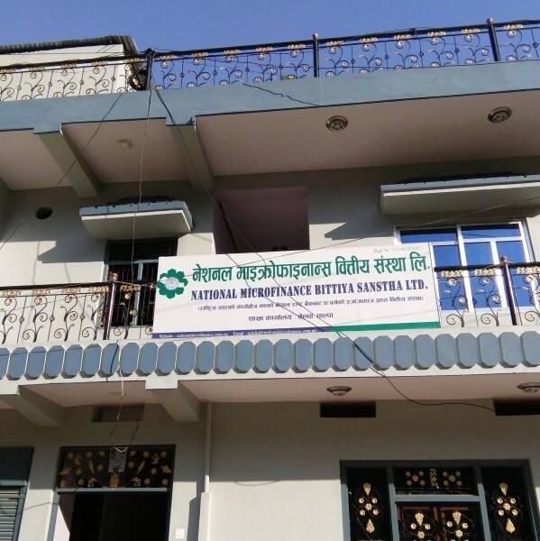 National Microfinance Financial Institution Limited to Issue Further Public Offering (FPO) 