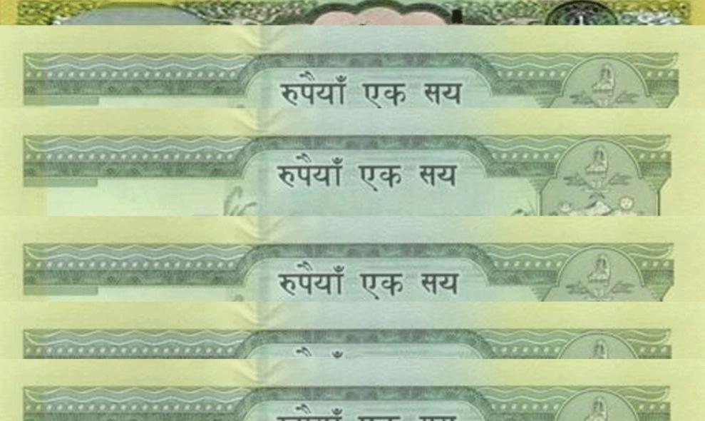 नेपाल राष्ट्र बैंकले १०० रुपैयाँ दरका ३० करोड नयाँ नोट छाप्ने 