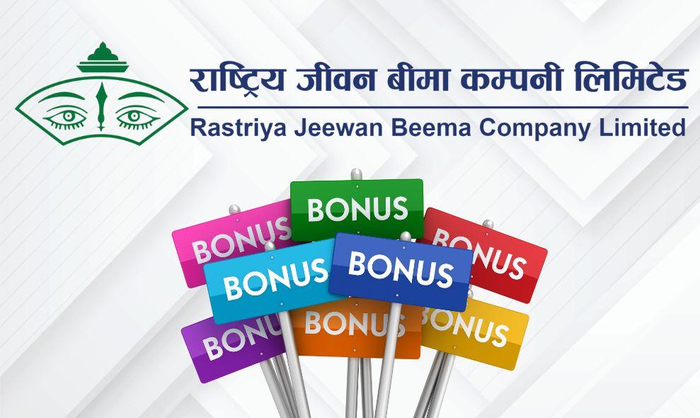 Rastriya Jeevan Bima Company Announces Bonus Rate for FY 2070/71 to 2072/073 