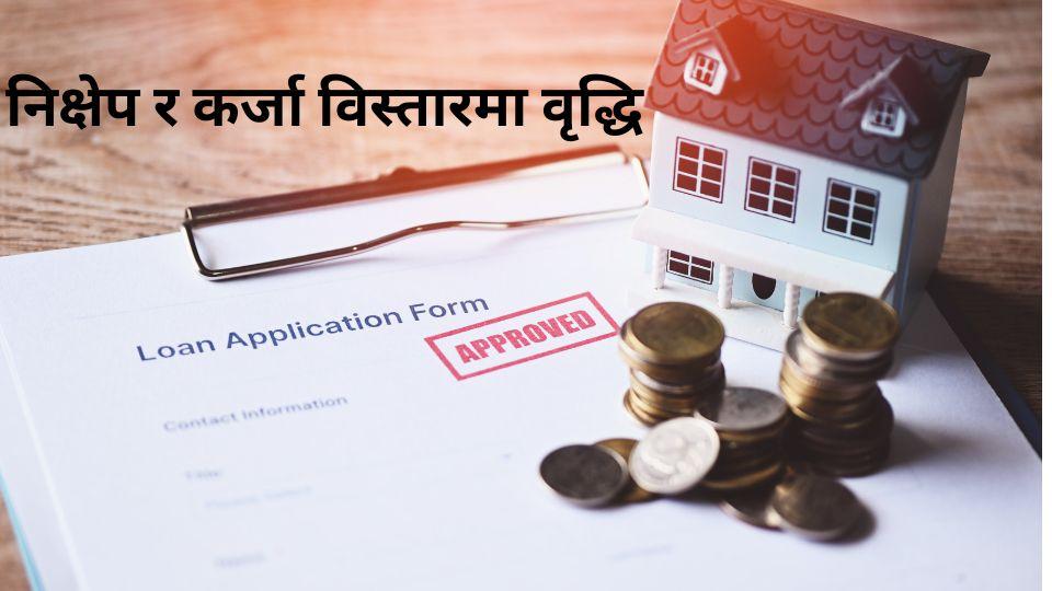 Significant Increase in Deposits and Loan Expansion by Commercial Banks in Bhadra