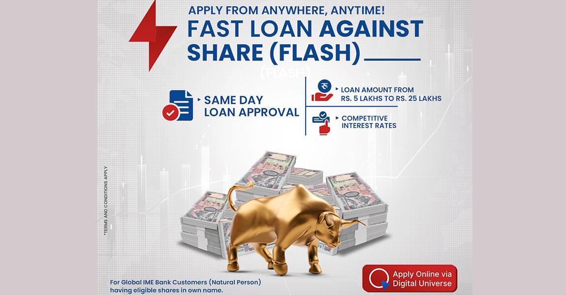 Global IME Bank Launches 'Fast Loan Against Share' Platform