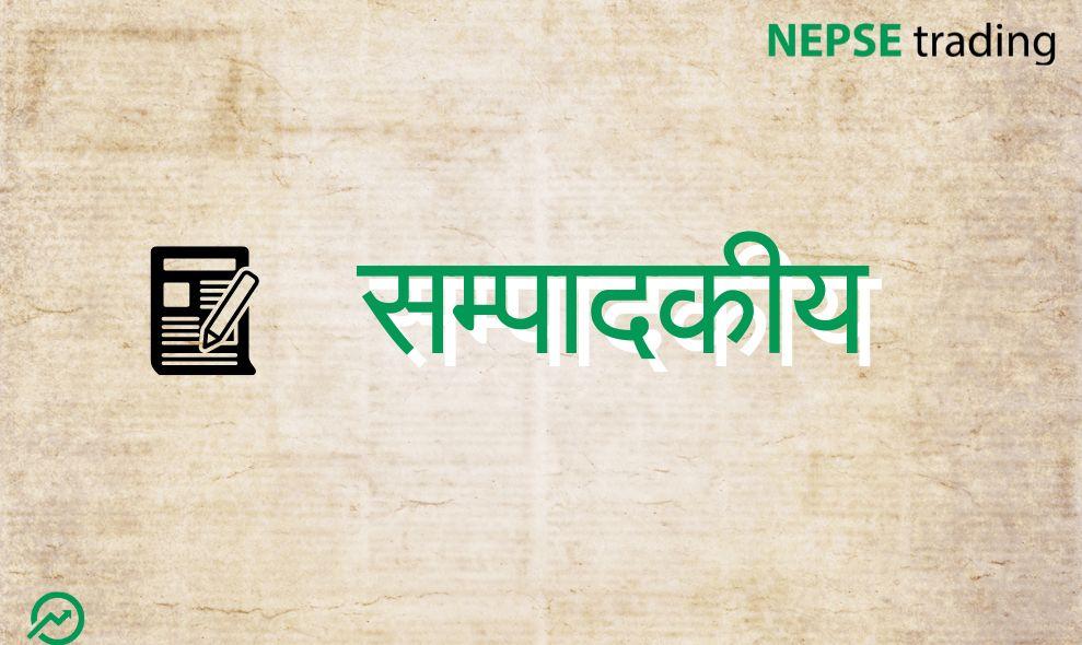 The Impact of Floods and Landslides on Nepal's Hydropower Sector: Stock Market, Economy, and Long-Term Effects