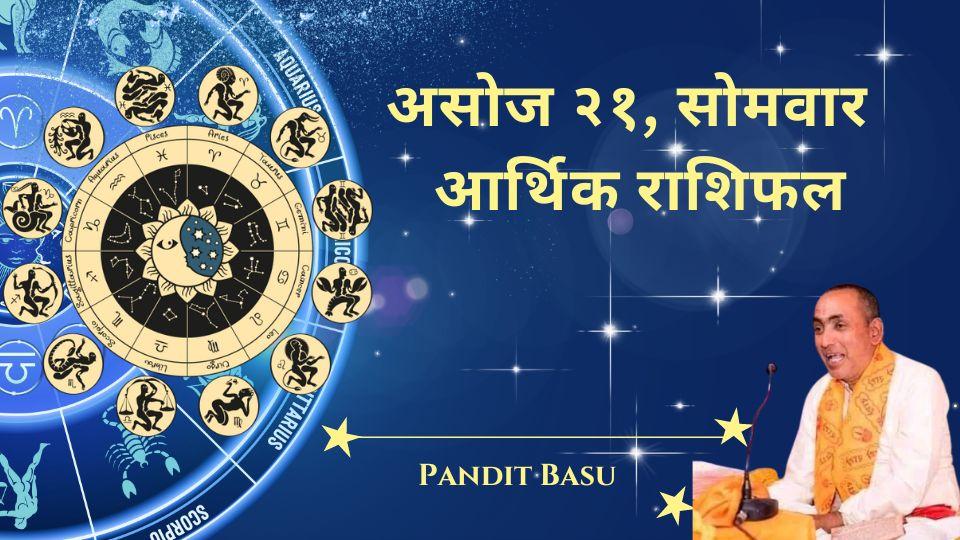 Here is the economic horoscope for October 7, 2024 (Monday):