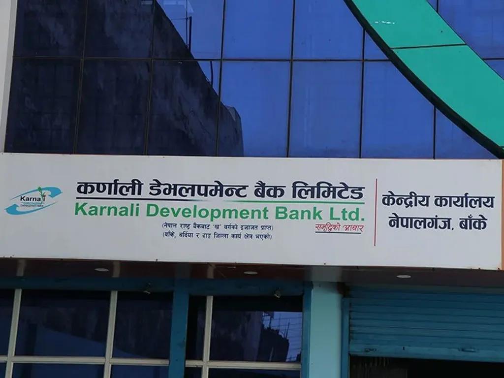 कर्णाली डेभलपमेन्ट बैंकको सुधार यात्रा: राष्ट्र बैंकको कारवाही र वित्तीय स्थिति सुधारको विश्लेषण