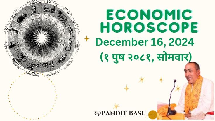 Financial Horoscope for December 16, 2024 (Poush 1, 2081):