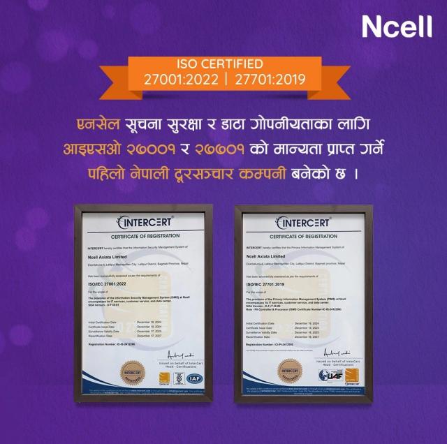 एनसेलले आइएसओ २७००१ र २७७०१ मान्यता प्राप्त गर्दै डेटा सुरक्षा र गोपनीयतामा अग्रणी स्थान कायम गरेको