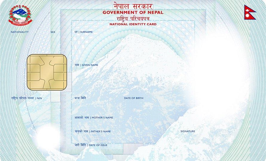 National ID Mandatory for Microfinance Account Opening from Magh 1