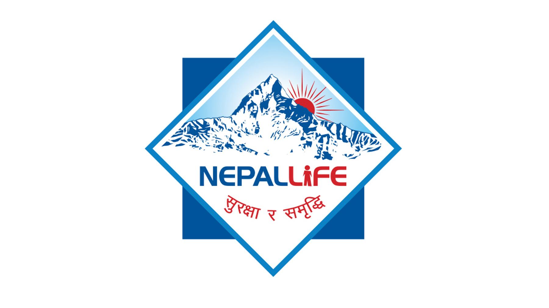 Annual General Meeting of Nepal Life Insurance on 28th Magh