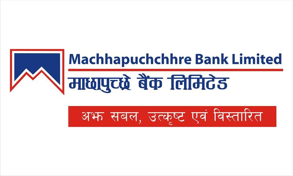 Detailed Financial Analysis of Machhapuchchhre Bank's 2nd Quarter, FY 2081/82