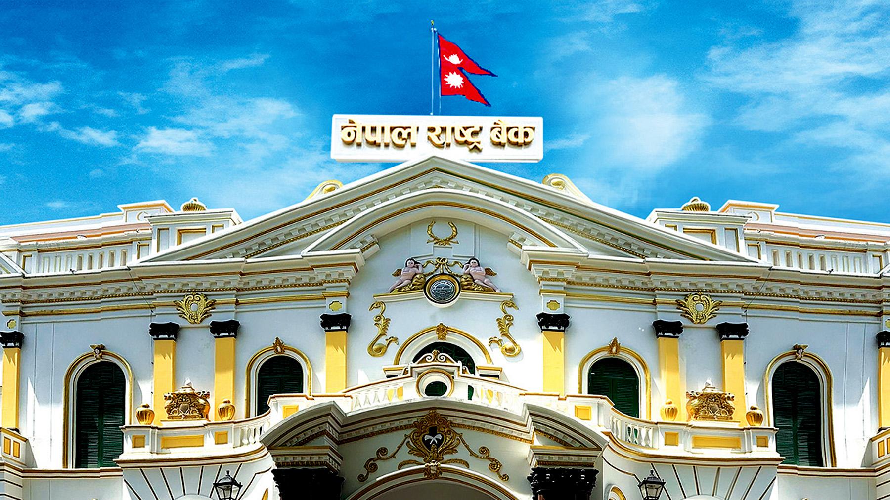 Nepal Rastra Bank Publishes New Exchange Rates