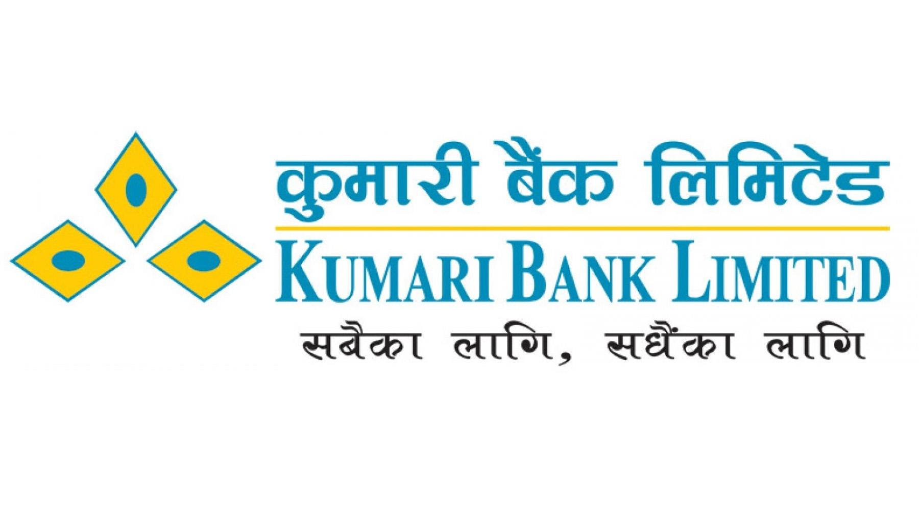 Kumari Bank’s AGM Today: Disappointment for Shareholders