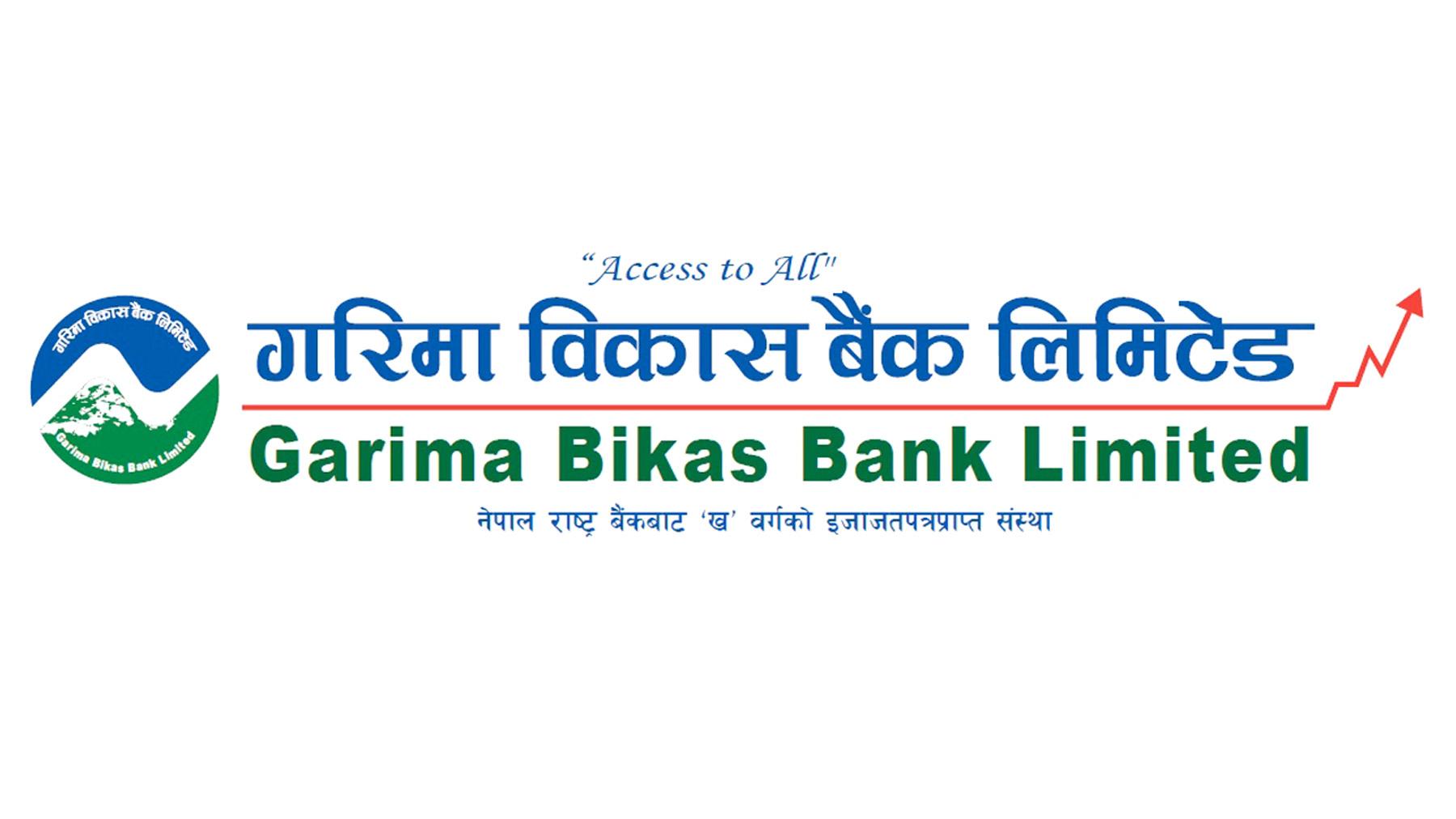 Garima Bikas Bank has brought 2.66 lakh promoter shares up for sale.