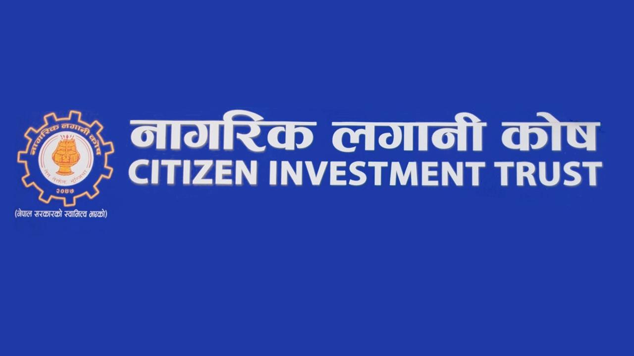 Increase in Profit but Decline in EPS and Net Worth for Citizen Investment Trust (CIT)