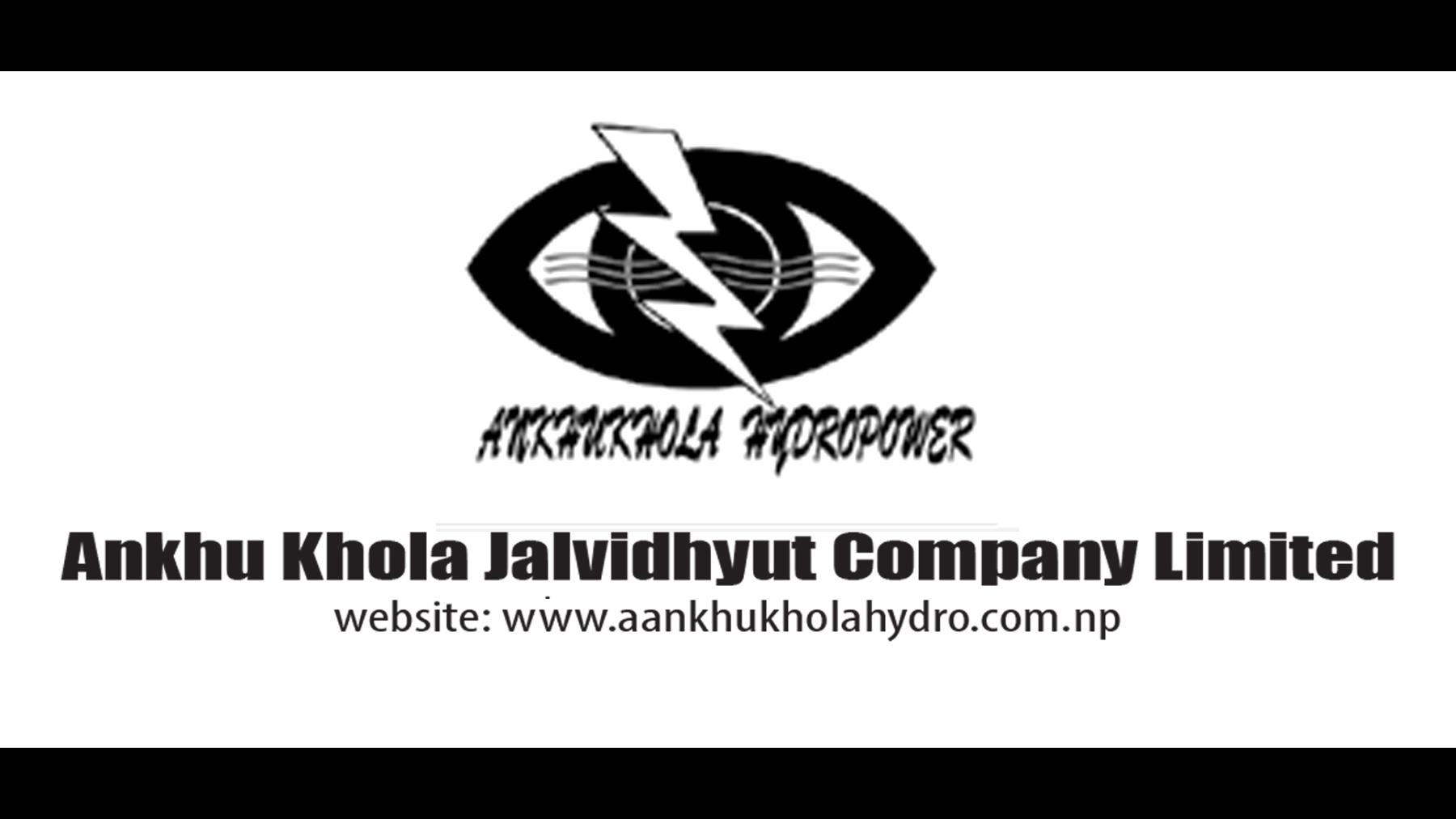 Ankhukhola Hydropower Company's Profit Increases Despite Revenue Decline