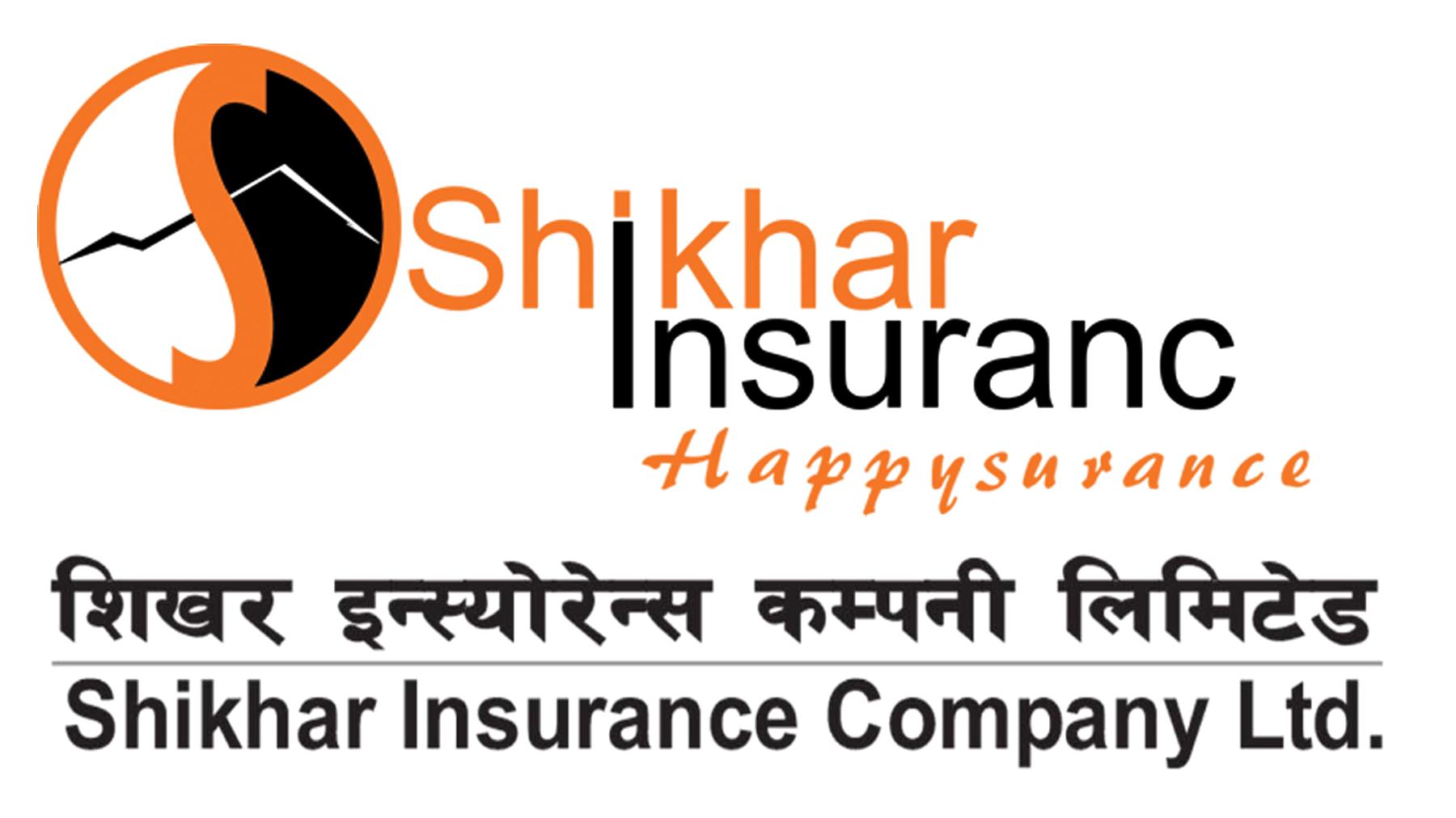 Shikhar Insurance's Bonus Share Adjustment, New Price Set at NPR 765.45