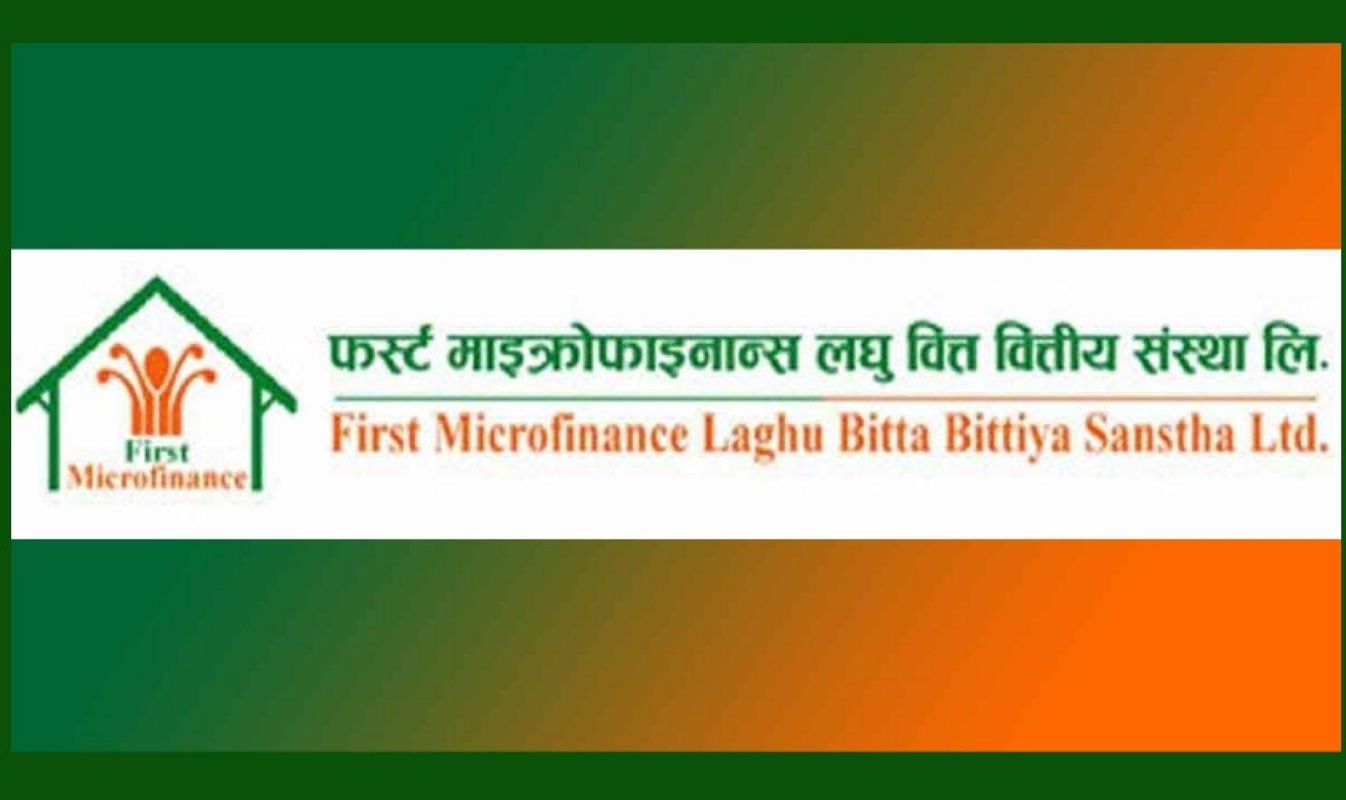 फर्स्ट माइक्रोफाइनान्स लघुवित्तको आर्थिक अवस्था कमजोर, तेस्रो त्रैमासिकमा नाफा तथा कर्जा प्रवाहमा उल्लेख्य गिरावट