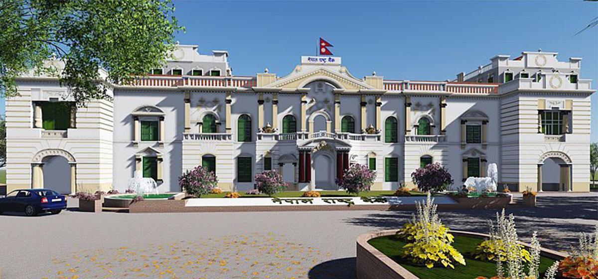 Nepal Rastra Bank Publishes Detailed Report on Deposit Collection Auction Results for FY 2081/082