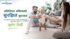 सानिमा रिलायन्स लाइफ इन्स्योरेन्सद्वारा बीमा नविकरणमा १००% लेट शुल्क माफ