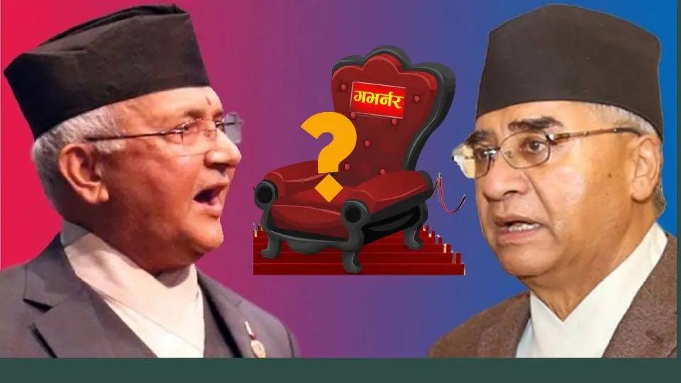 गभर्नर नियुक्तिमा प्रधानमन्त्री ओलीको हस्तक्षेप, विश्वनाथ पौडेलप्रति असहमति