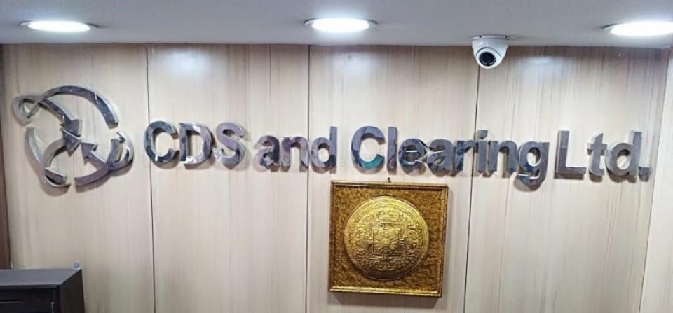 Companies Frustrated with CDS Over IPO Listing Delays, Appeal to Securities Board