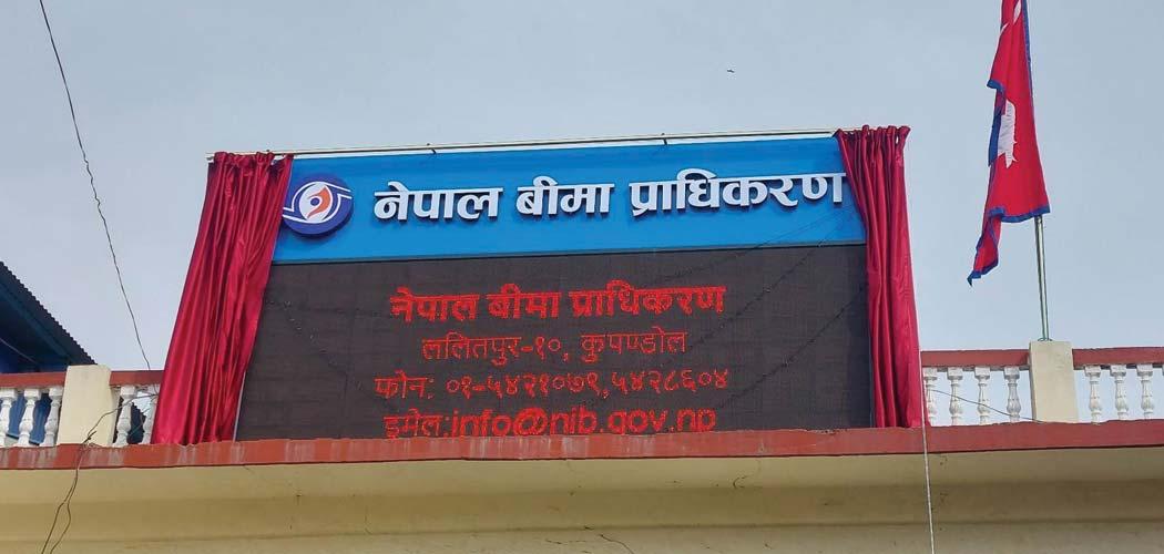 Separate Insurance Policy for EVs Coming Soon: Nepal Insurance Authority Initiates Policy Revision Process