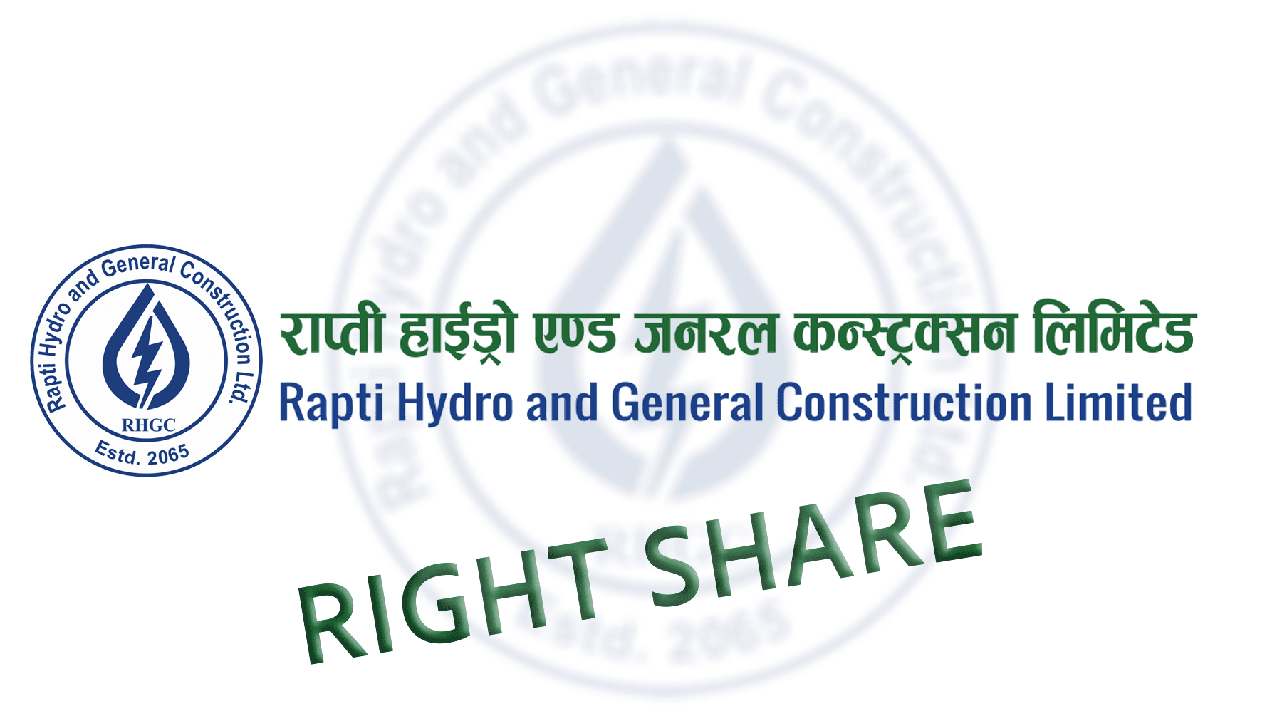 Rapti Hydro’s 1:1 Rights Share Opens from Asar 1