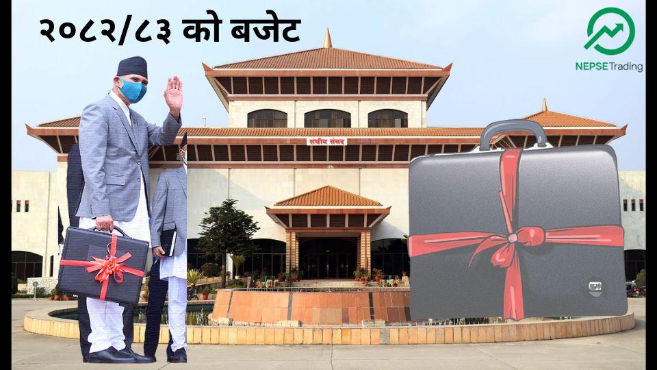आगामी आर्थिक वर्षको बजेट आज संसदमा पेस हुँदै, दिउँसो ३ बजे अर्थमन्त्रीको सम्बोधन