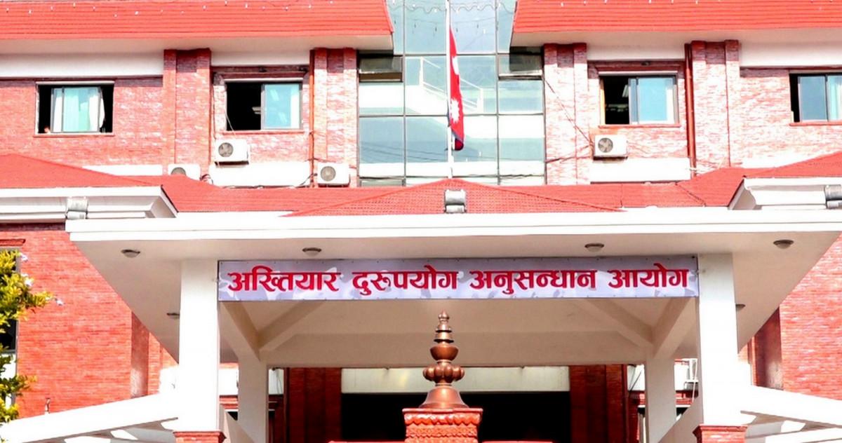 Corruption Case Filed Against Media Operators and Officials Over Fake Advertisement Publication