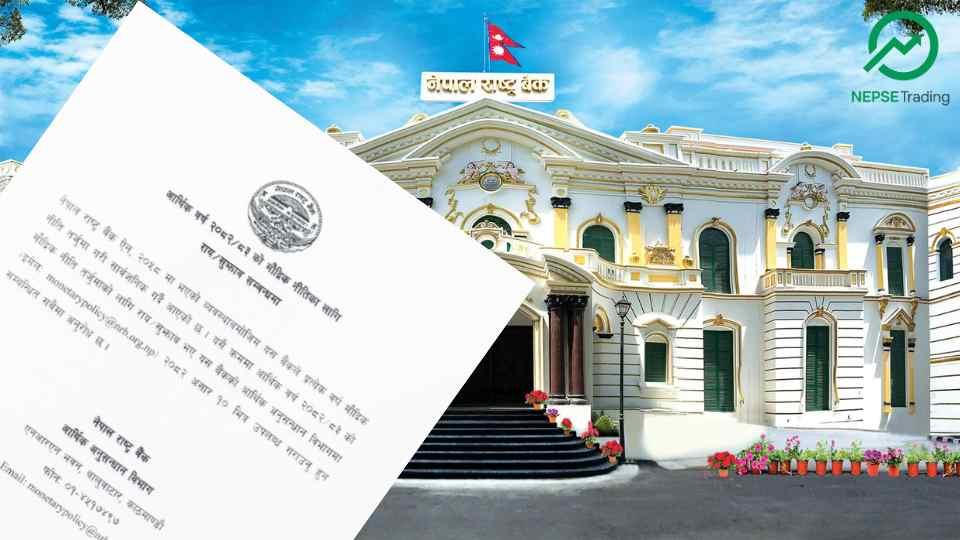 राष्ट्र बैंकले माग्यो मौद्रिक नीतिका लागि राय तथा सुझाव