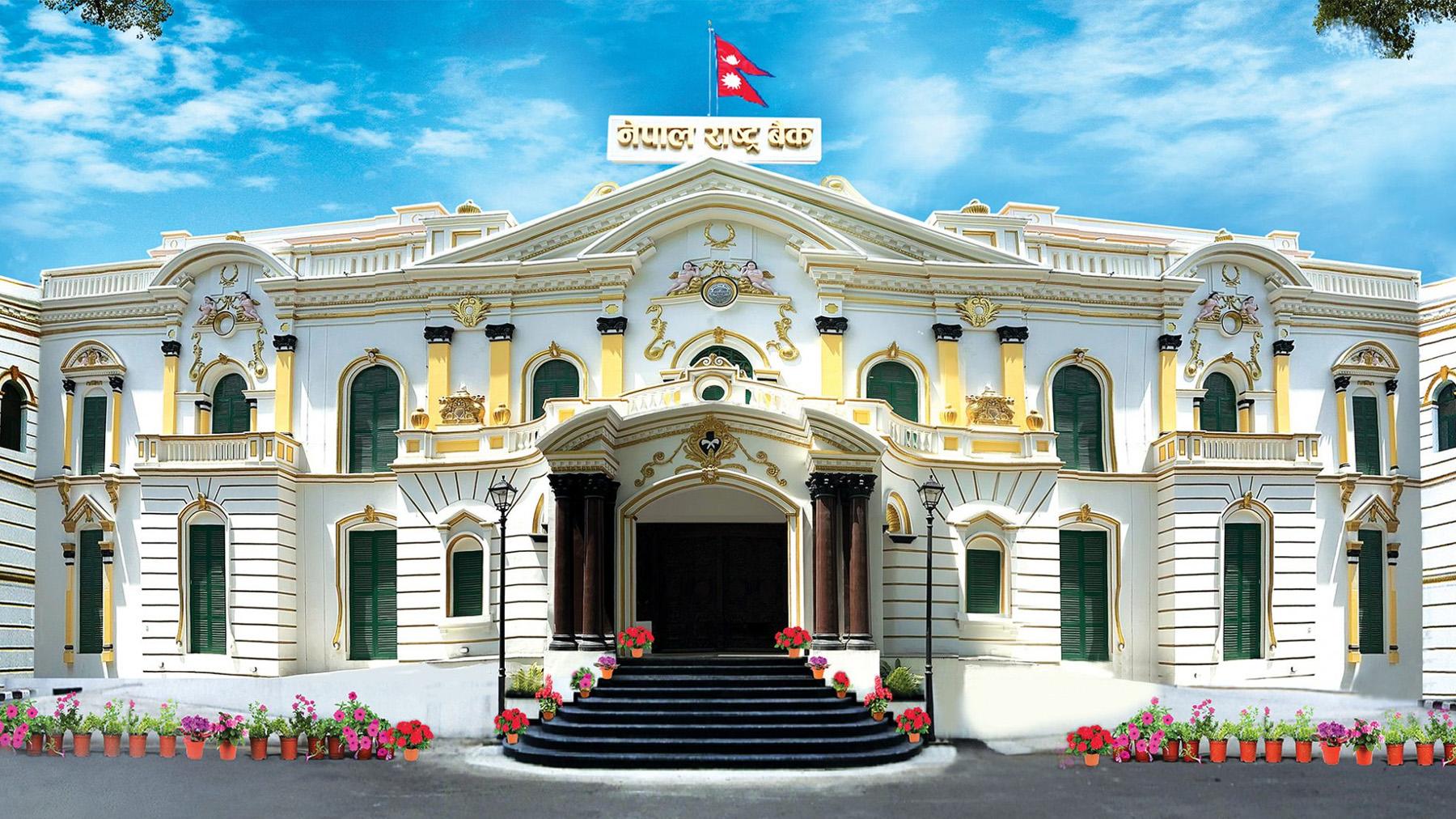 Joint Recommendations to Nepal Rastra Bank by Three Investor Associations for Capital Market Reform