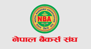 मौद्रिक नीतिमा बैंकर्स संघको सुझाव: शेयर ट्रेडिङ र तरलता व्यवस्थापनमा सुधारको माग
