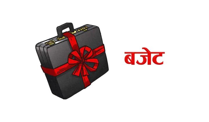 Kathmandu Fails to Announce Budget on Time, While Five Other Metropolises Unveil FY 2082/83 Budgets