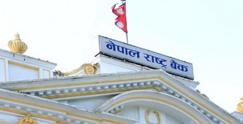  A Major Move by NRB for Liquidity Management: NPR 60 Billion to Be Collected   