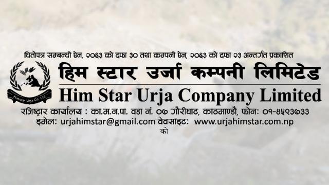 Him Star Energy Company issues IPO worth Rs. 373 million