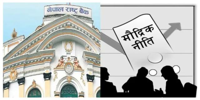 Share Pledge Loan Limit Raised to NPR 25 Crore per Individual