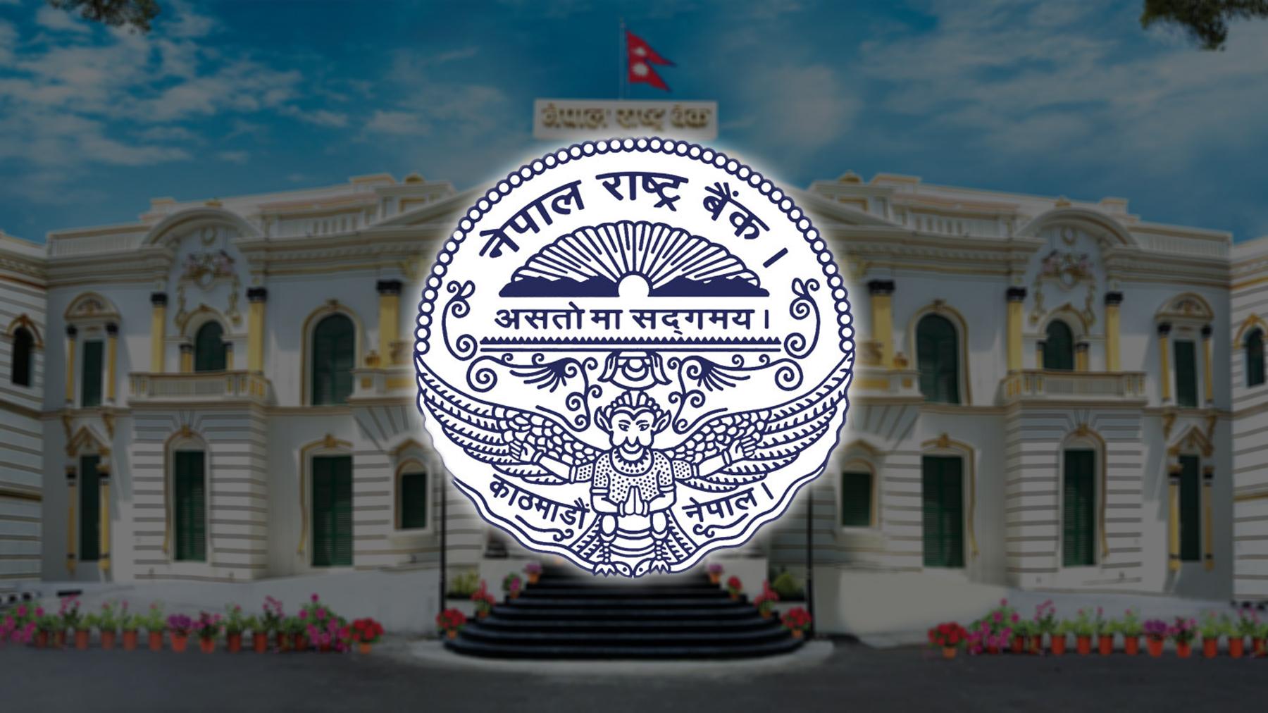 NRB Calls for Institutional Deposit Proposals Worth Rs. 600 Million