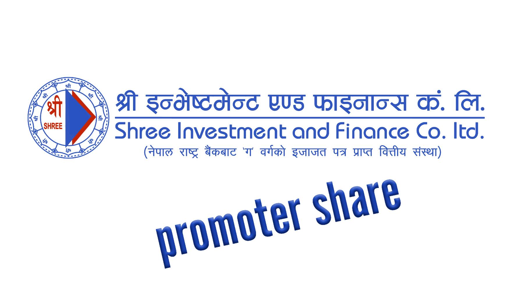Shree Investment's Promoter Shares Open for Sale: Applications Accepted Within 7 Days