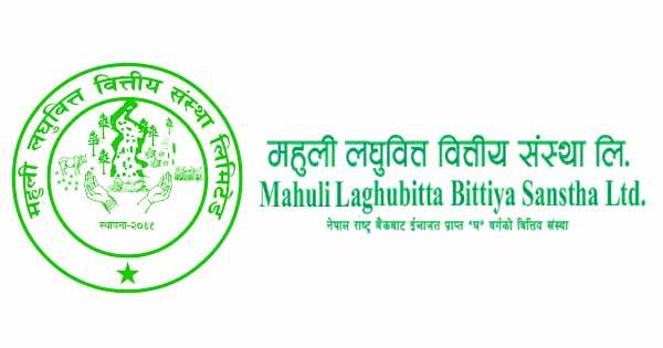 महुली लघुवित्तले शेयर संरचना परिवर्तन गर्ने