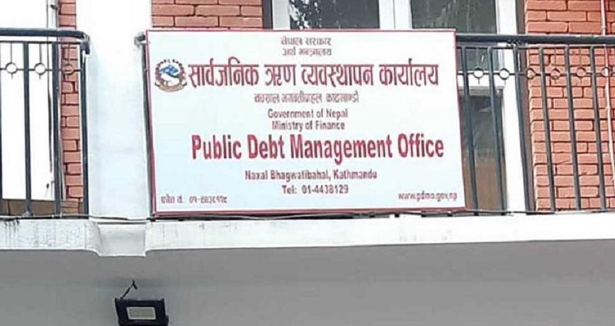 NPR 10 Billion Development Bond to Be Issued