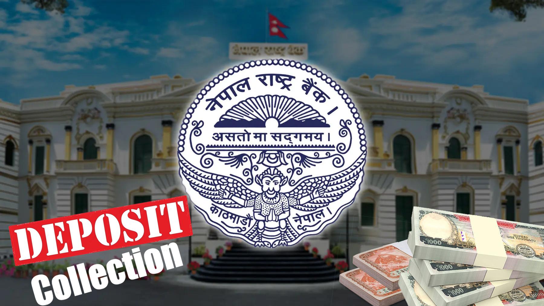 राष्ट्र बैंकले आज ४५ अर्ब निक्षेप संकलन गर्दै