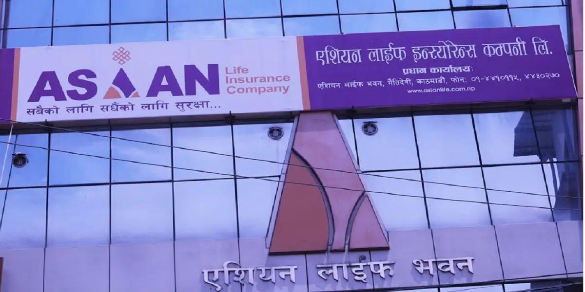 एशियन लाइफ इन्स्योरेन्सको ३ लाख ५८ हजार अवितरित हकप्रद शेयर लिलामीमा बिक्री हुने
