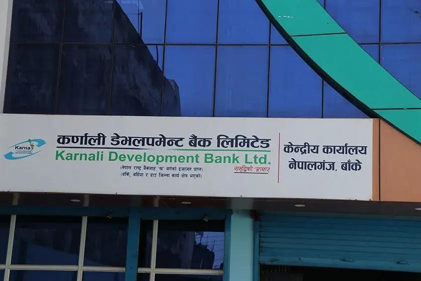 KRBL कर्णाली डेभलपमेन्ट बैंक :  चार सय ऋण खाता र तीन सय निक्षेप खाता बन्द, निक्षेपलाई सेयरमा परिणत 