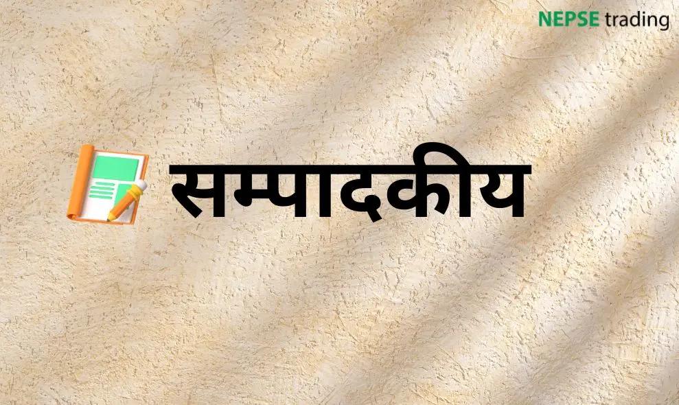 प्रधानमन्त्रीले माफी माग्नुपर्छ, जेन–जी युवाले संयम देखाउनुपर्छ 