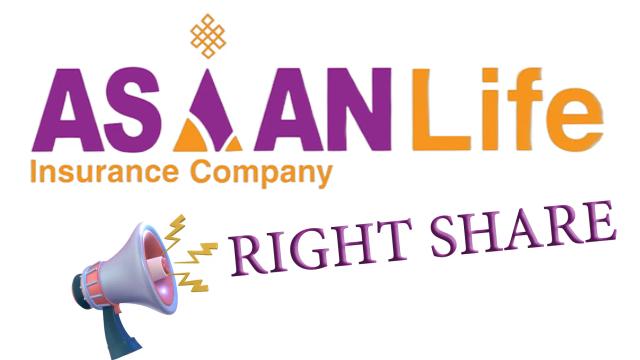 Asian Life Insurance to Open Bids for Unsold Right Shares on Ashwin 10