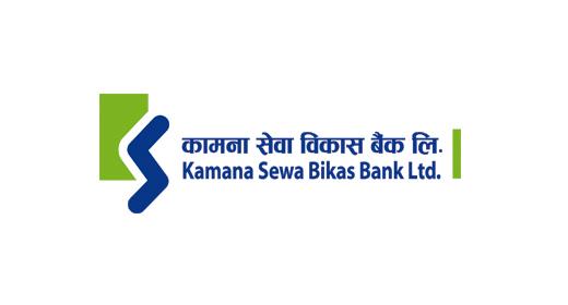 Kamana Sewa Bikas Bank Distributes 5.7895% Cash Dividend to Shareholders