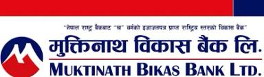 मुक्तिनाथ विकास बैंकको लाभांश सुरक्षित गर्ने अन्तिम दिन आज, असोज ३१ गते बुकक्लोज