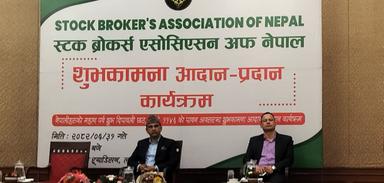 नेप्से प्रमुख कार्यकारी अधिकृत चुडामणि चापागाईंको भनाइः ‘सन्तुलन, अनुशासन र संस्कृतिको आधारमा मात्रै पूँजी बजार बलियो बन्छ’