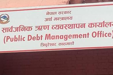 Government to Raise Nearly Rs 20 Billion Through Treasury Bills