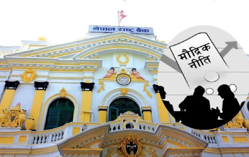 NRB Preparing First-Quarter Monetary Policy Review as Liquidity Pressure and Jen-Z Movement Impact Dominate Economic Concerns